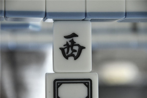 2026年02月09日今天打牌财神在哪个方向