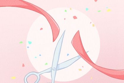 农历二〇二五年腊月廿五黄历开店不推荐吗,开业吉日查询